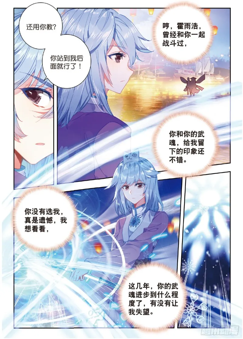 195 对决12