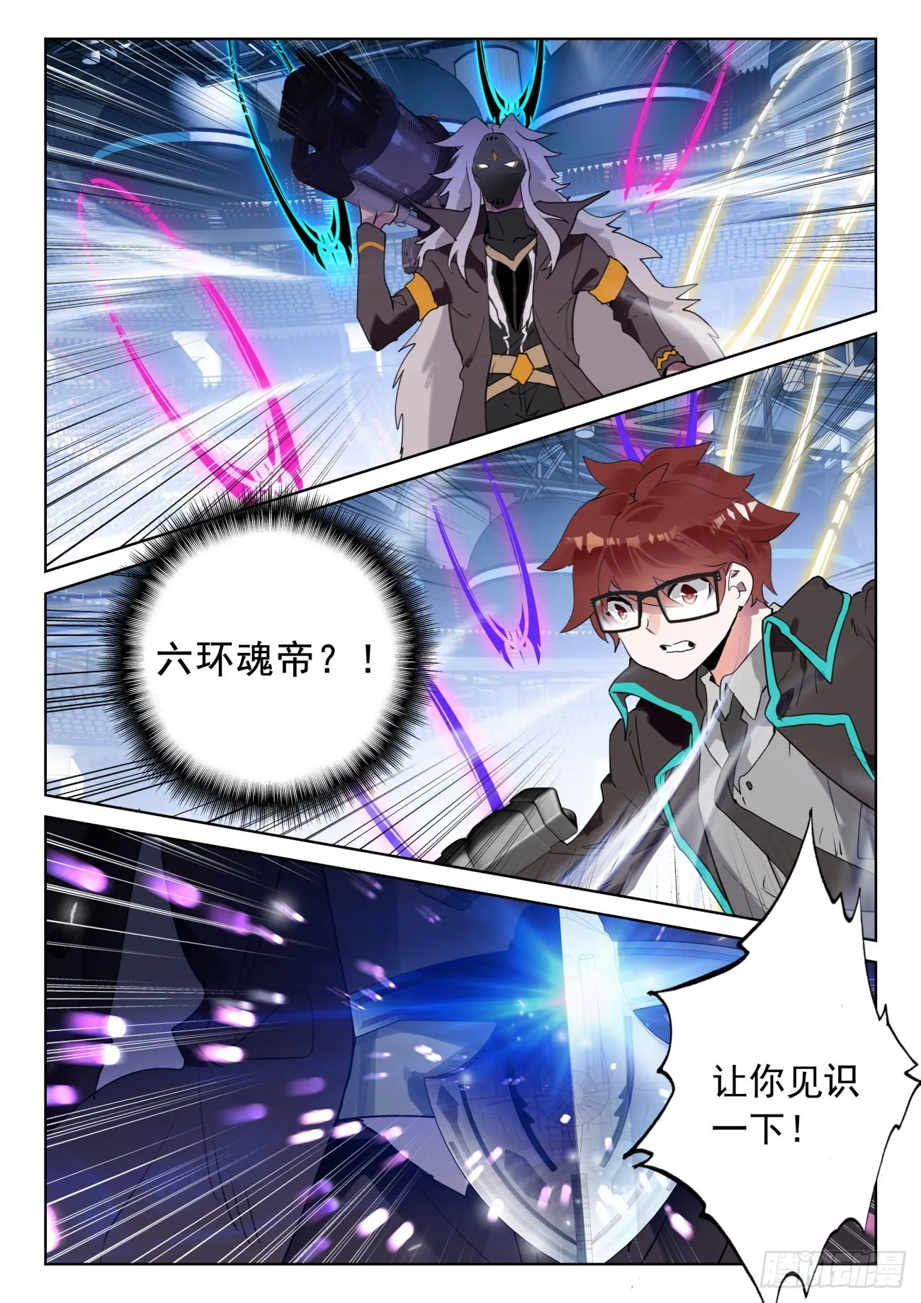 336 裁决掌控之盾（上）9