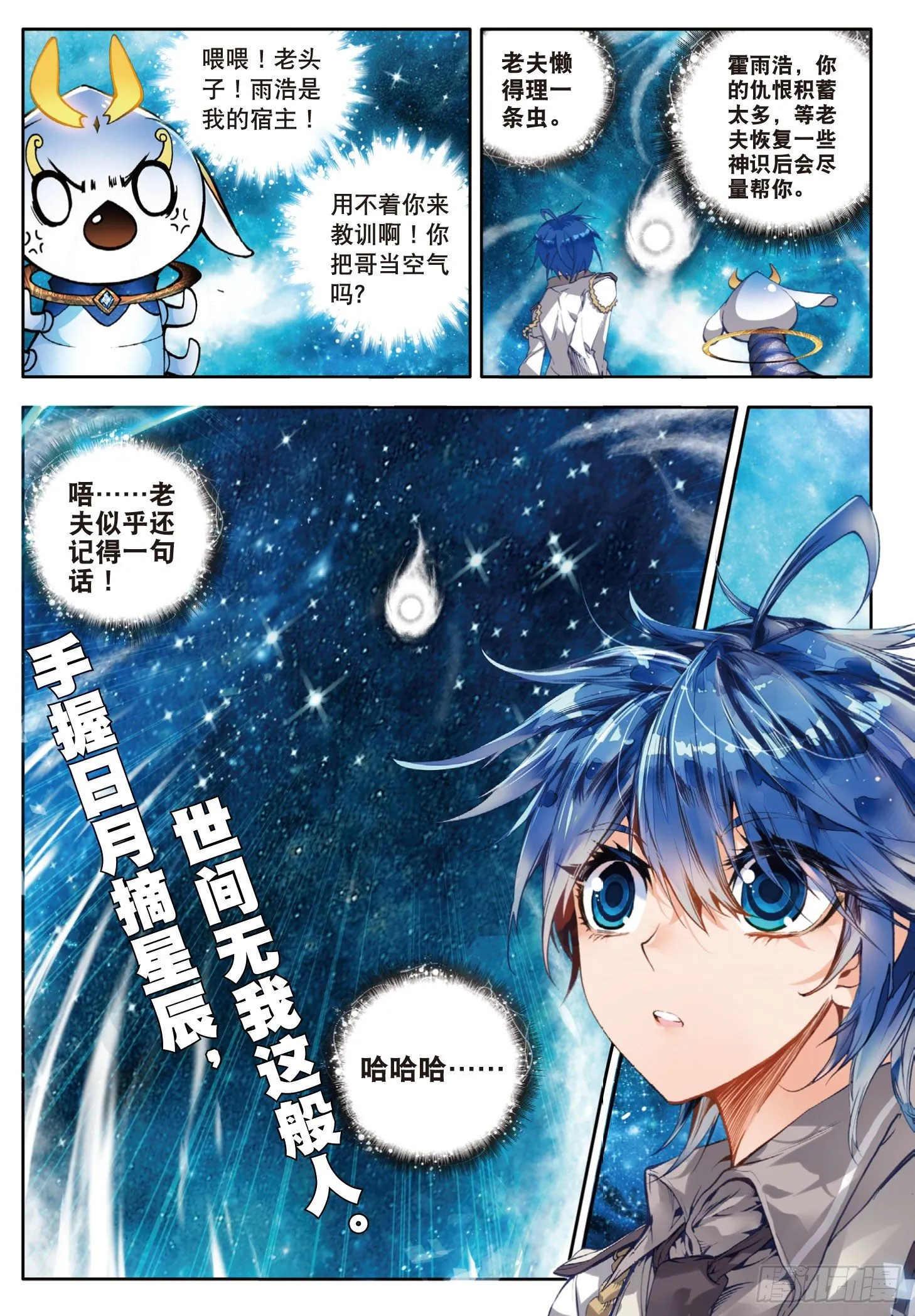 37 灰色的觉醒18