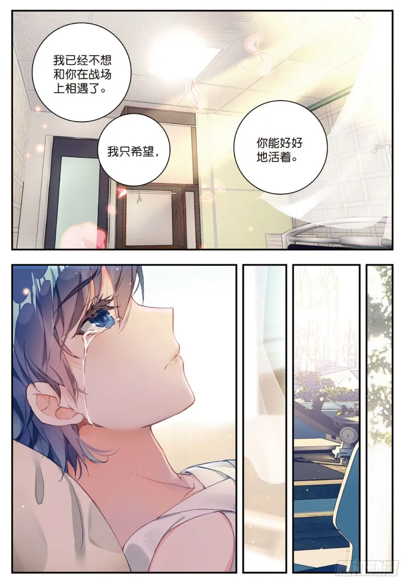 133 不要再相见12