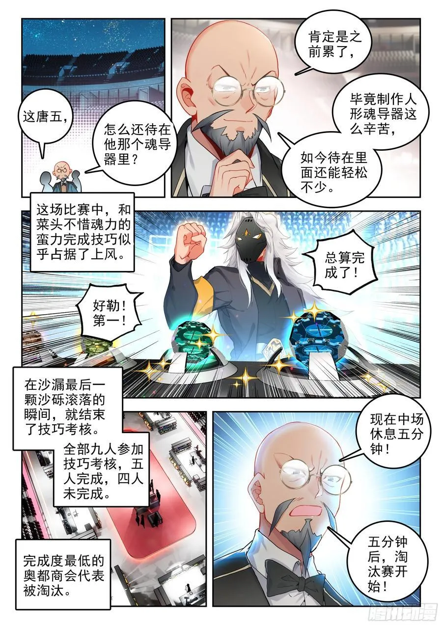 384 比拼13
