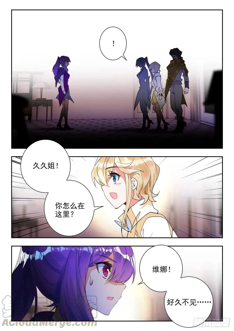 285 与公主合作10
