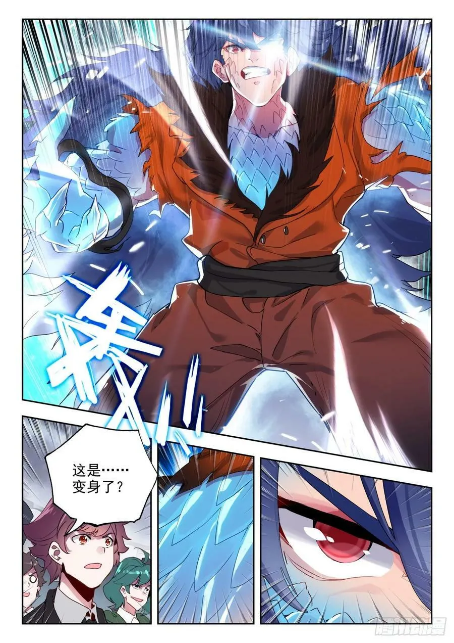 363 王秋儿对战玉天龙5