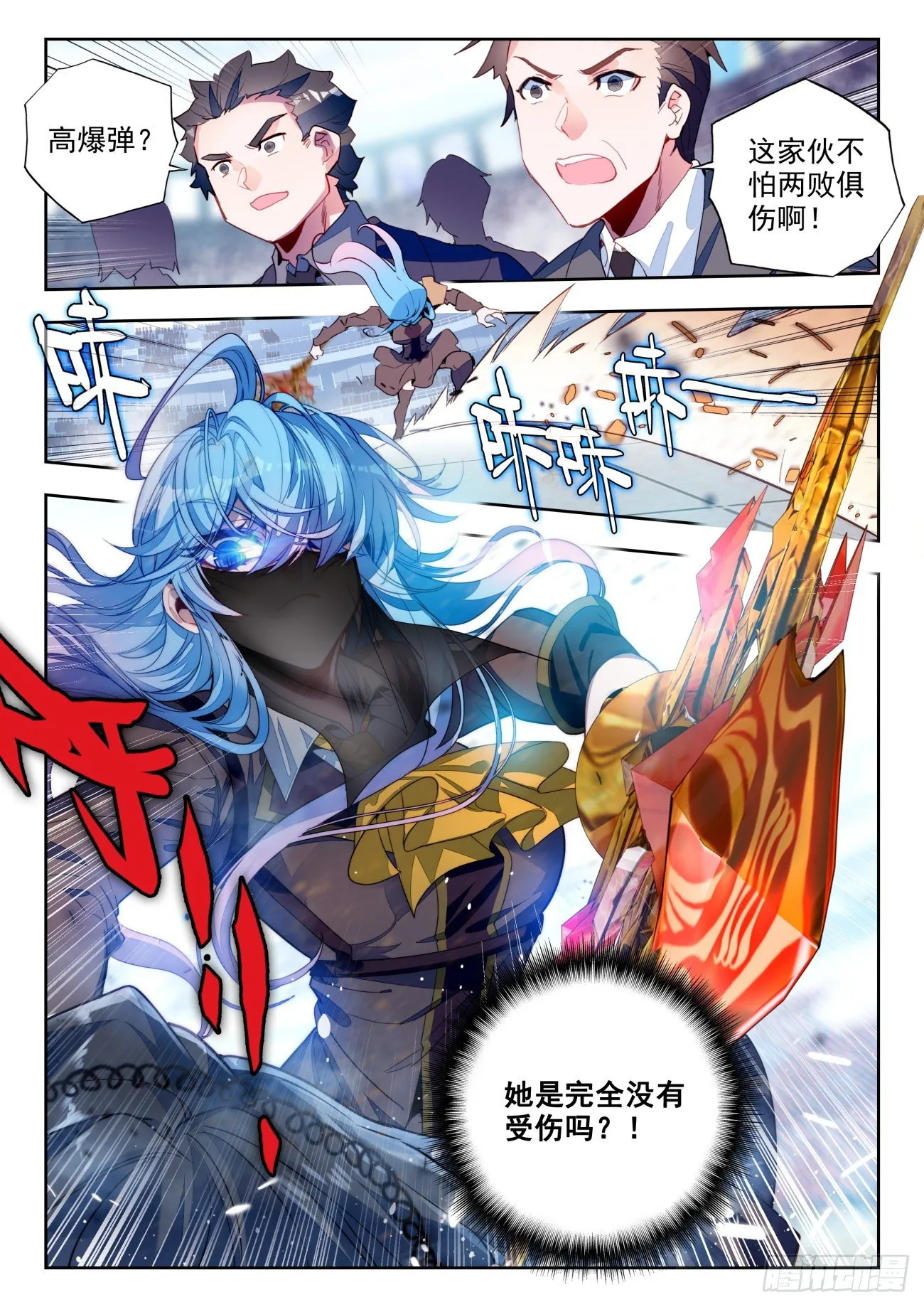 324 王秋儿强势登场9