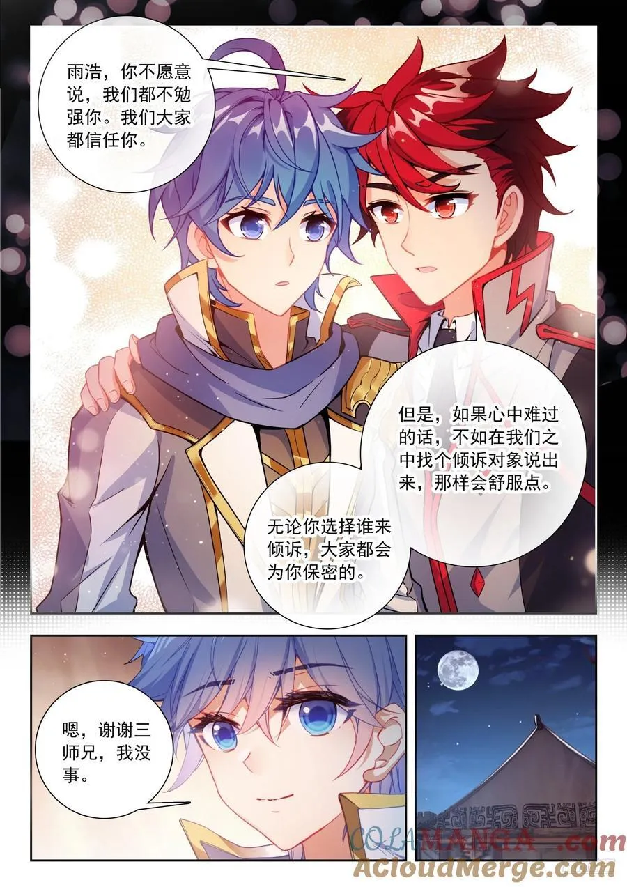 504我的心愿8