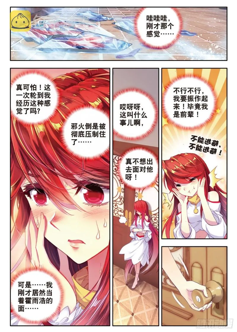83 认亲7