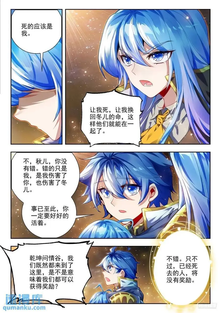 412 相思断肠草9