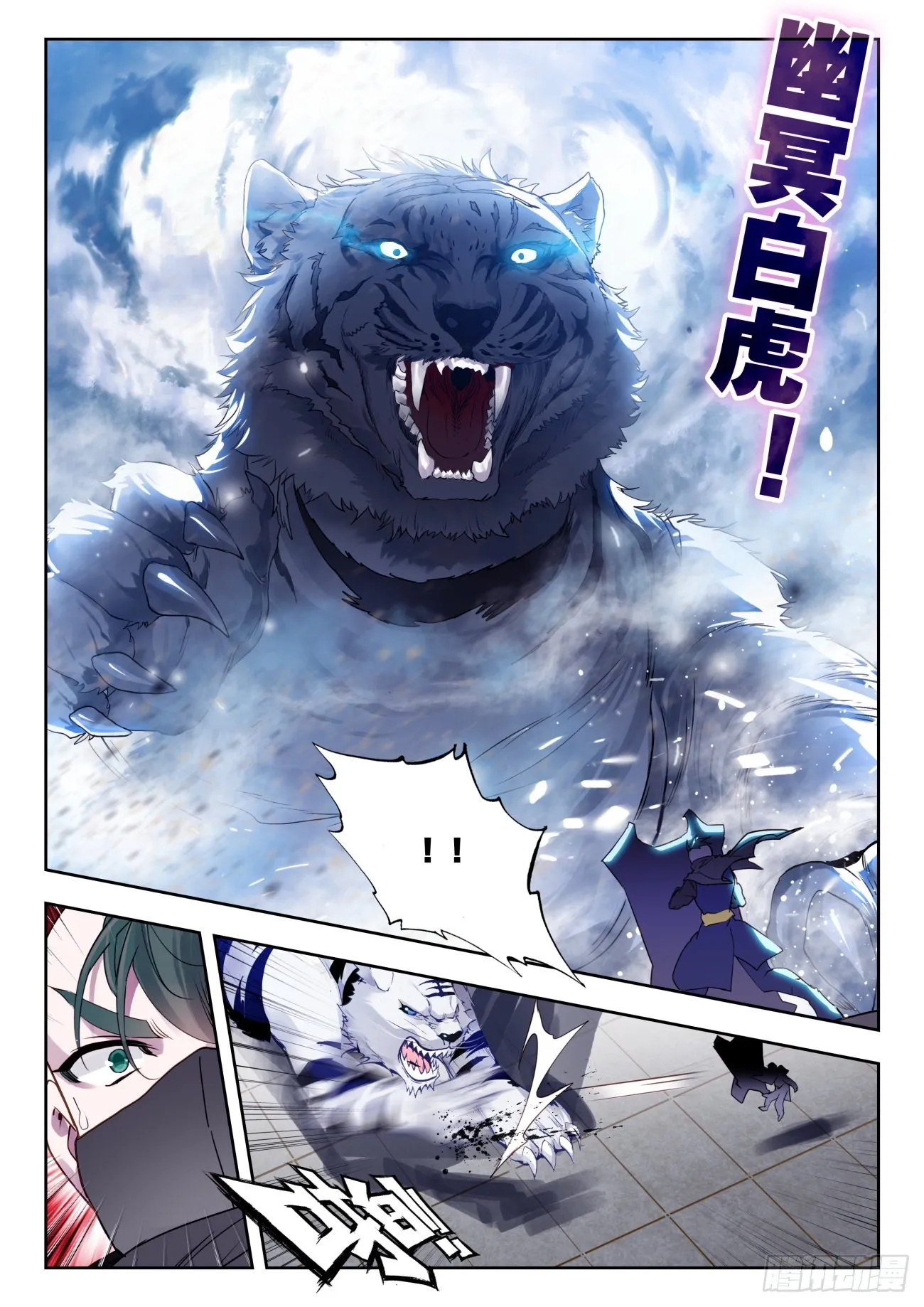 329 衰老射线10