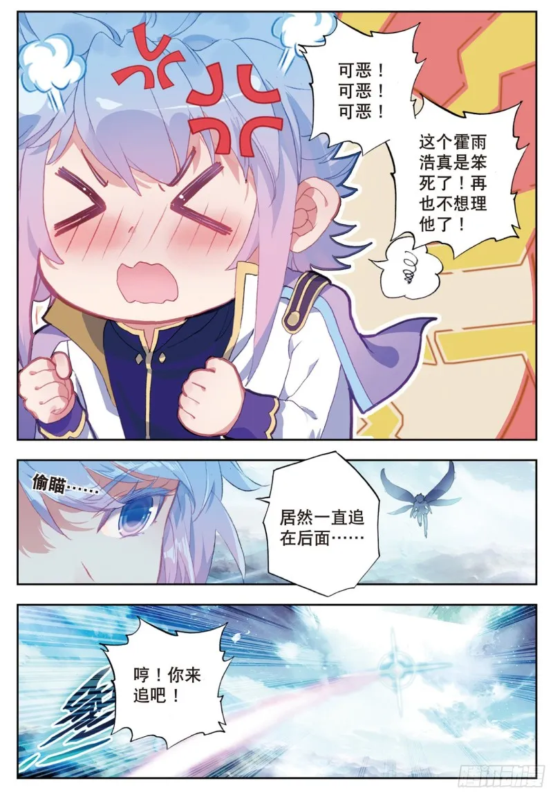 157 怎么是她6