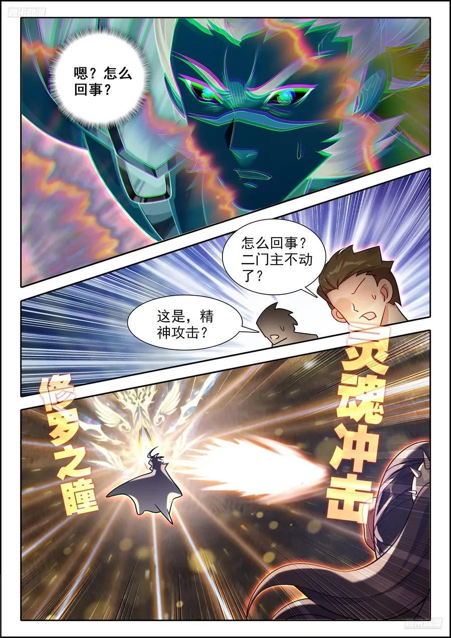 465 差距7