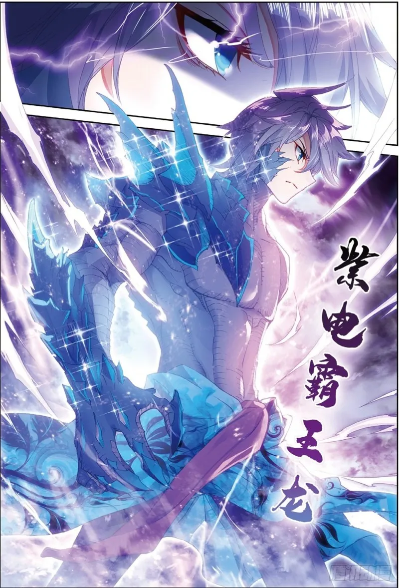 243 墨轩加入11