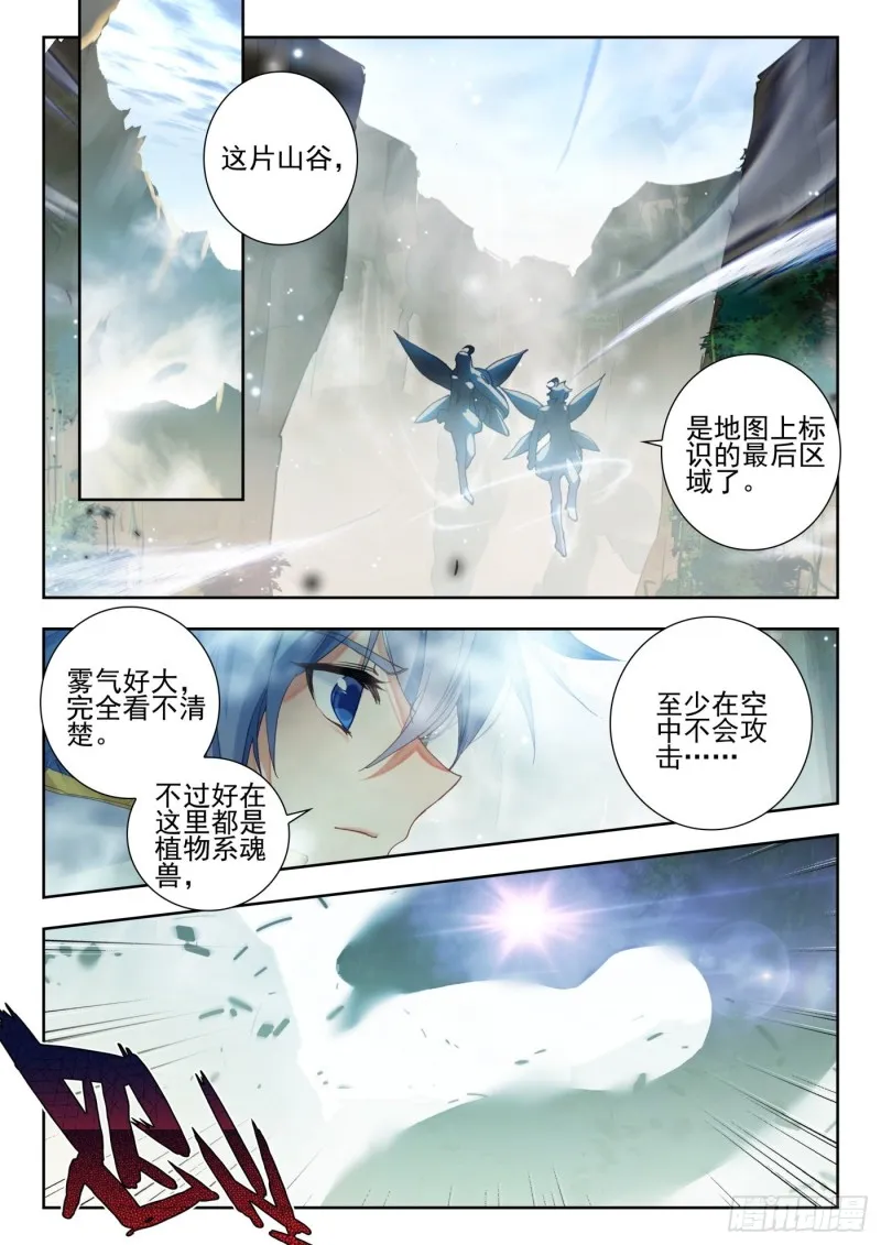 260 极致之冰15