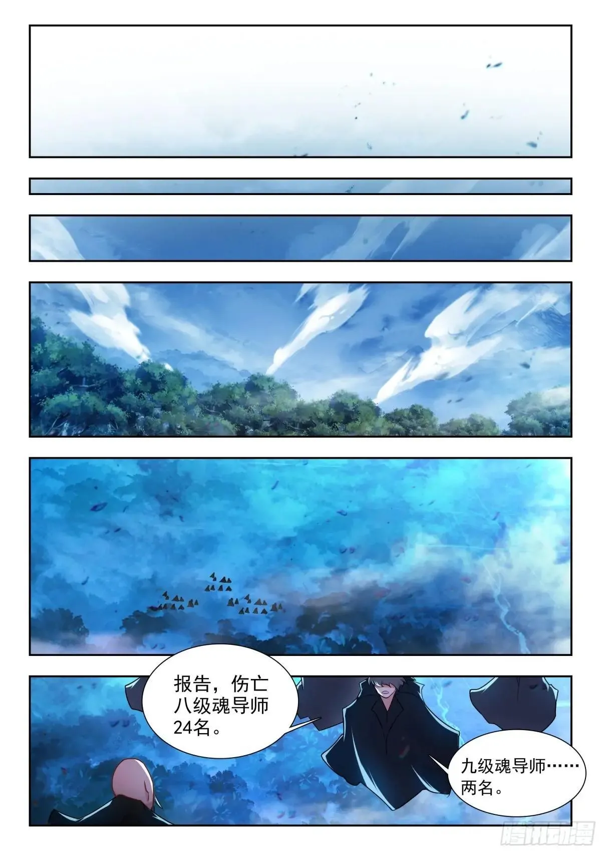 483 日月神针14