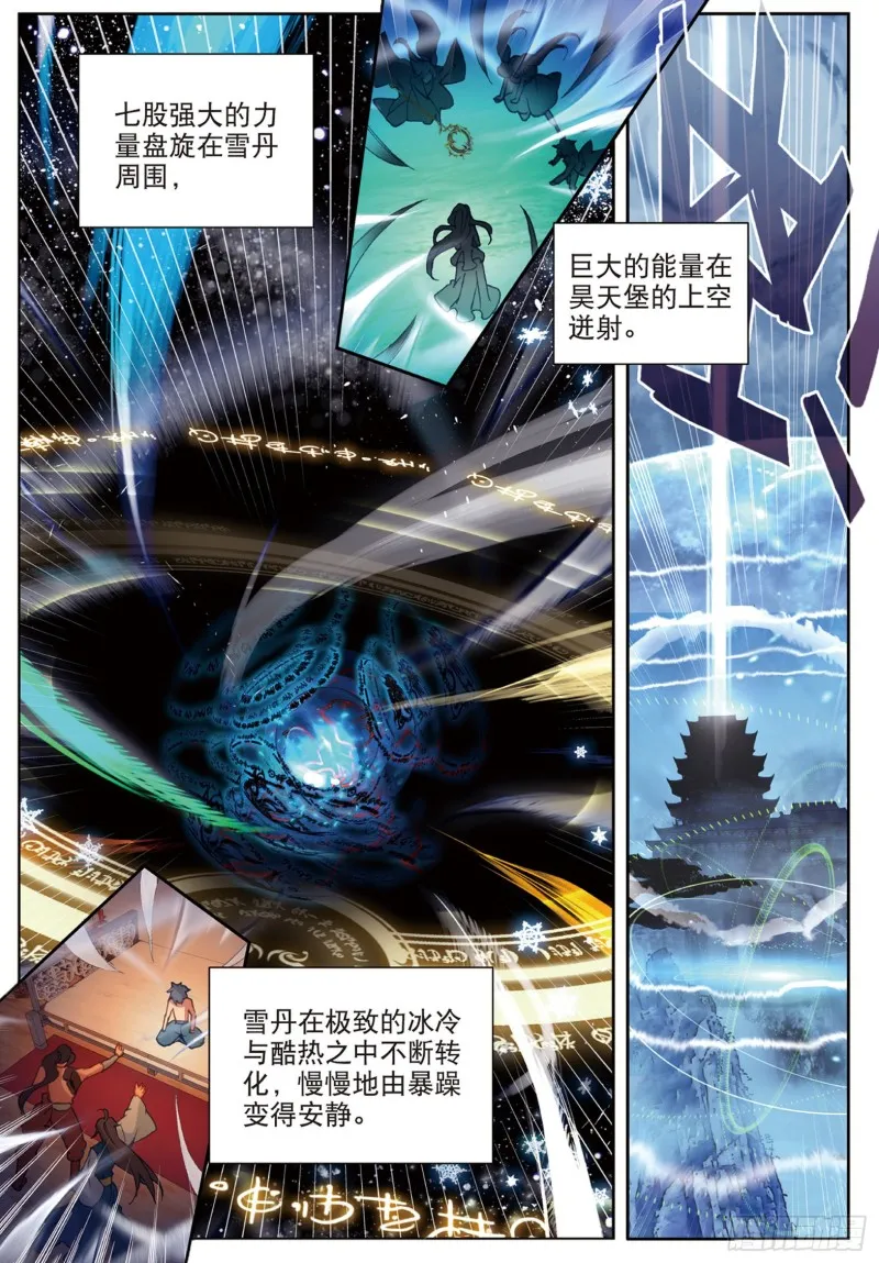 165 伊老的决定5