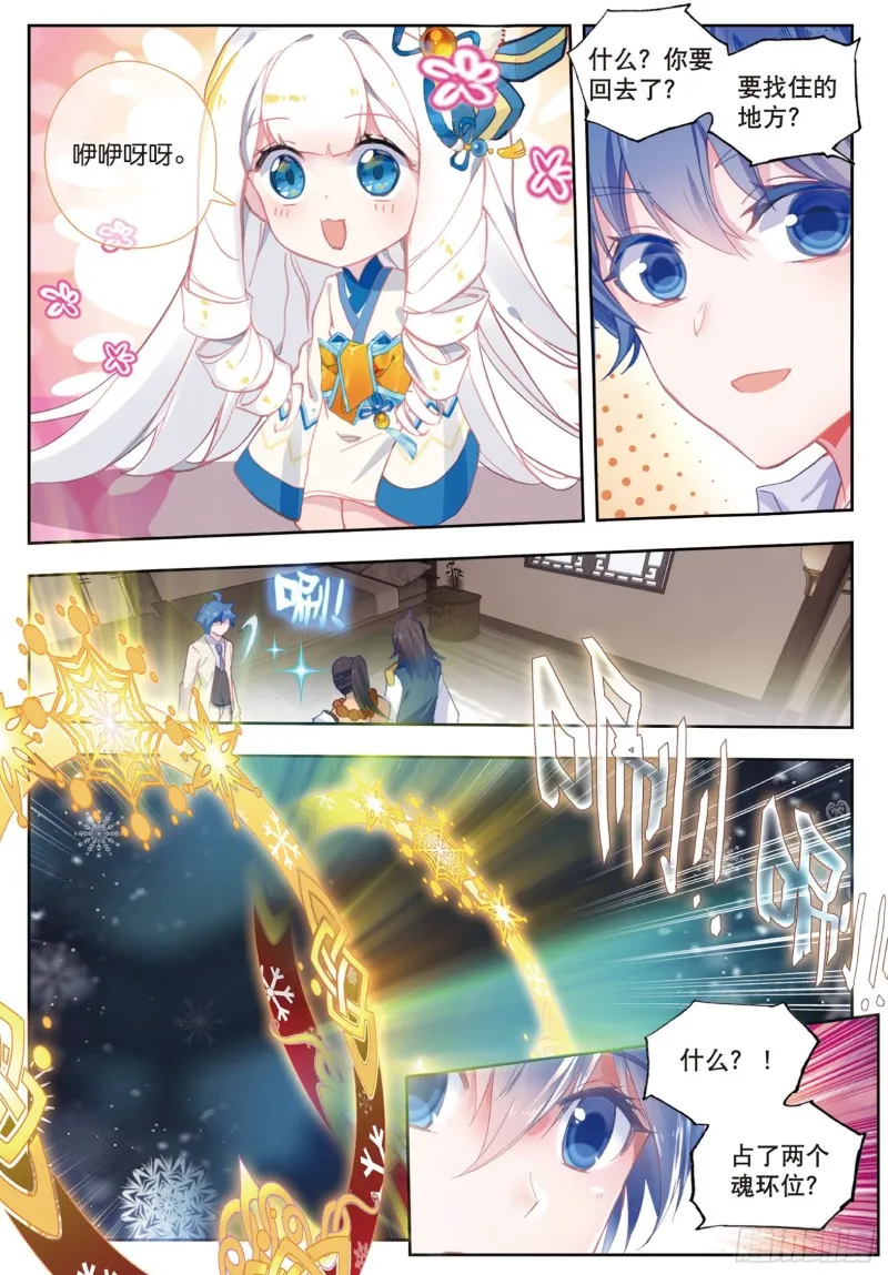 169 暴风雪6