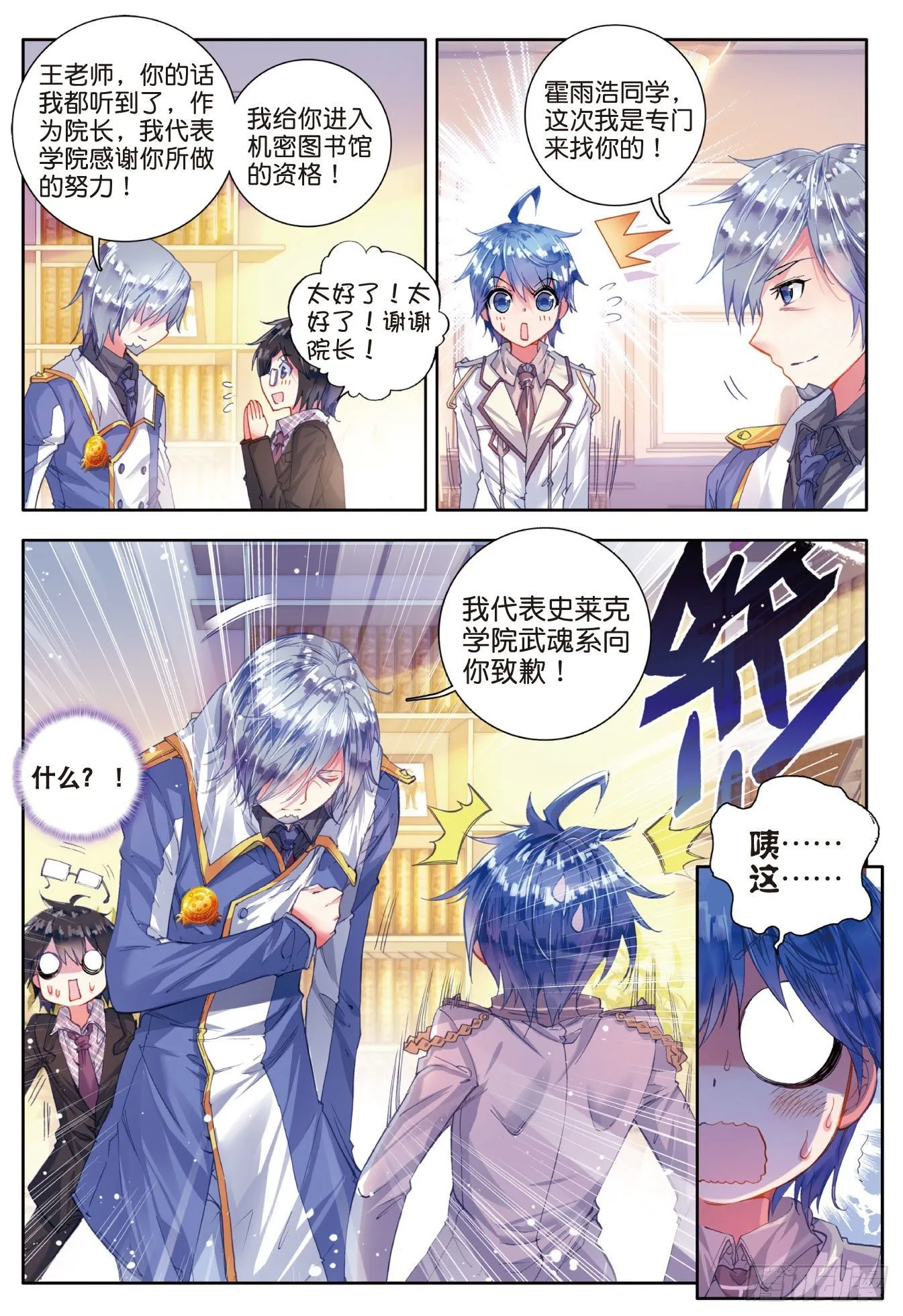 50 无法拒绝的好处15