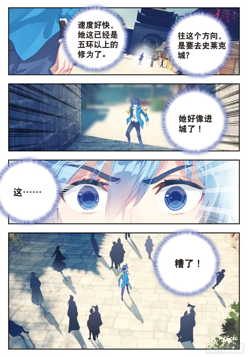 183 王秋儿14