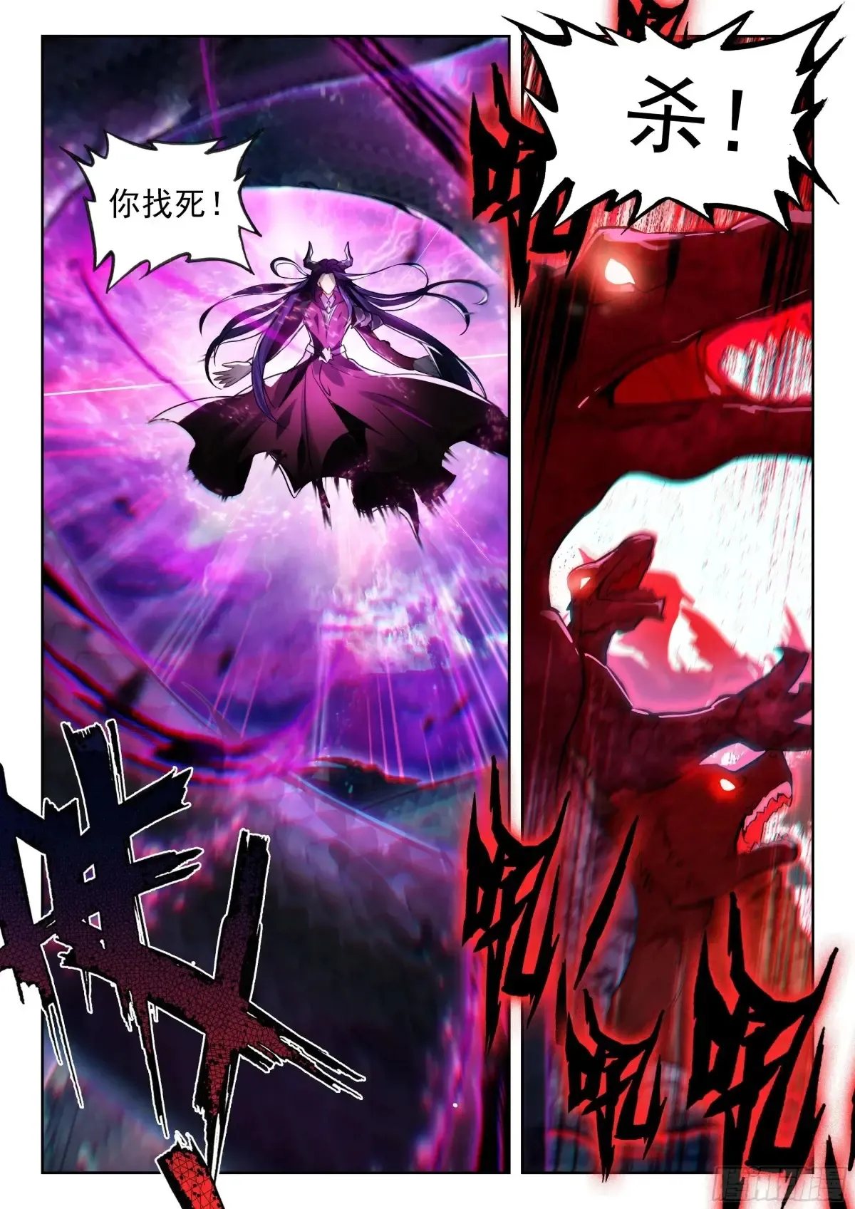 兽潮16