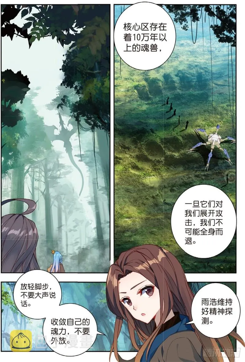 236 核心区11