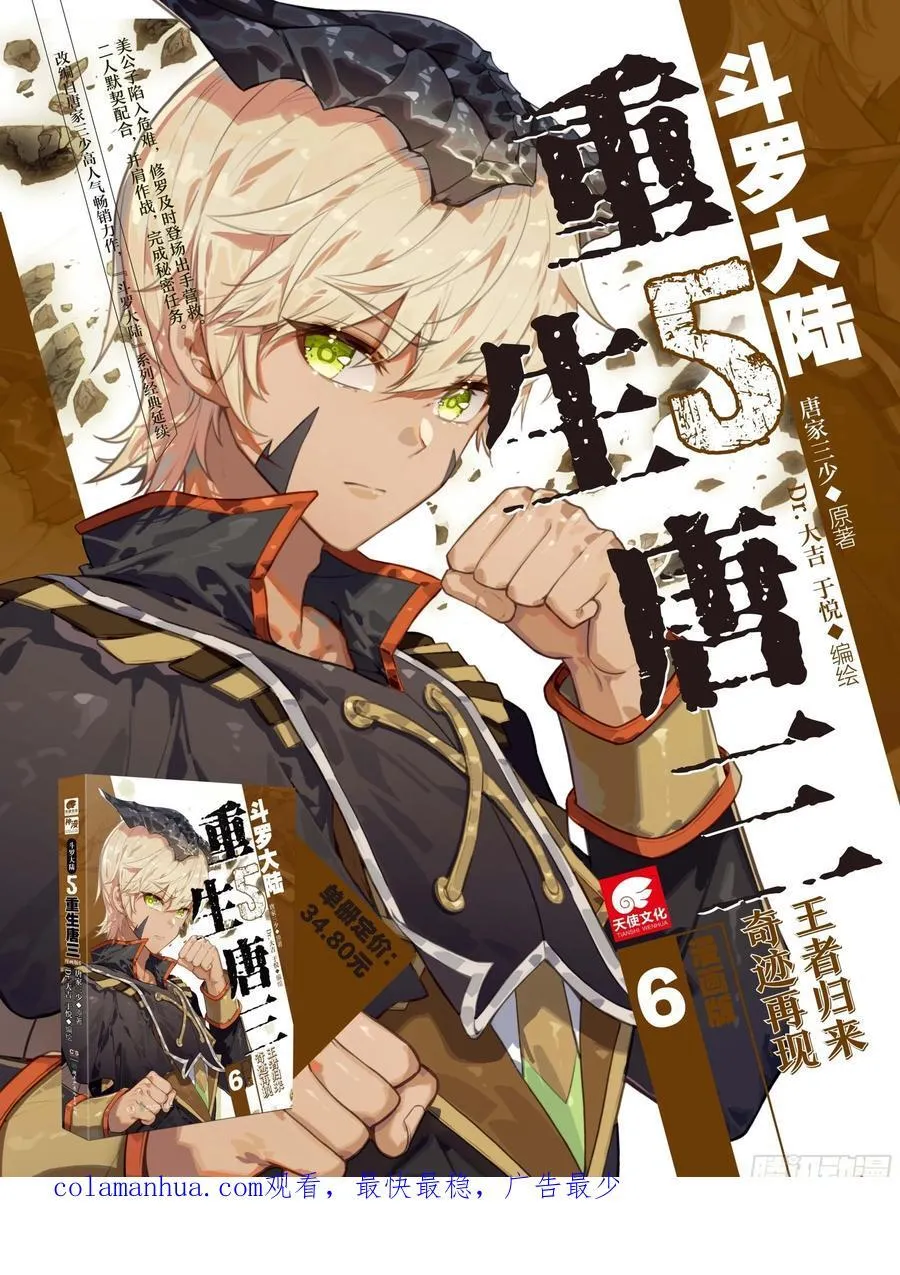 389 大爆炸17