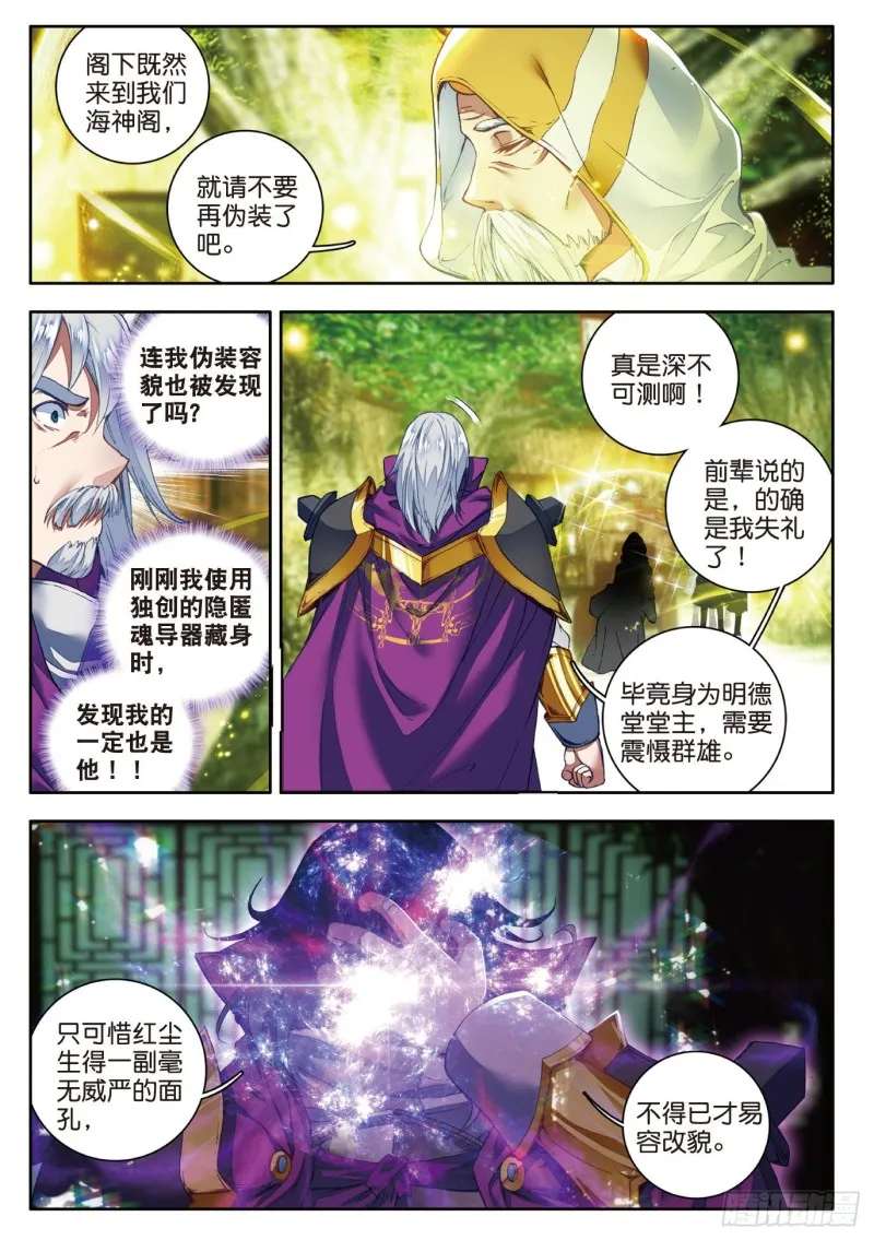 105 镜红尘9