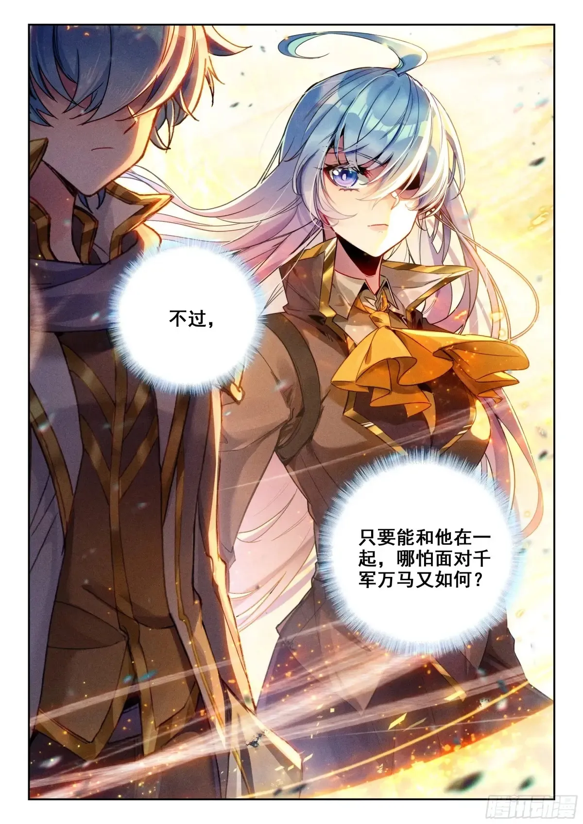 432 黄金圣龙16