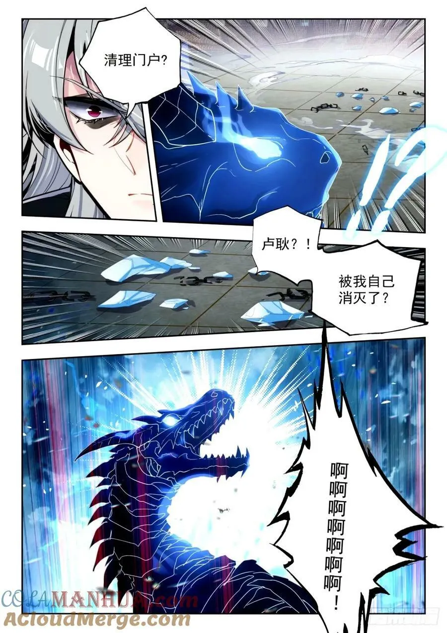 373 底牌16
