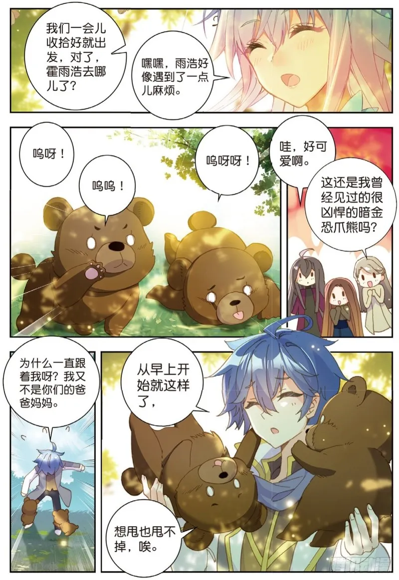 236 核心区6