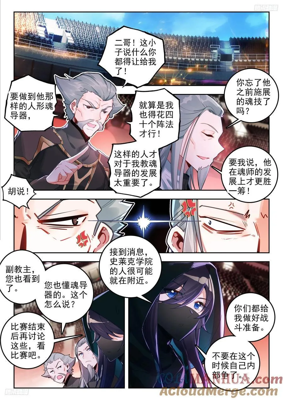 384 比拼10