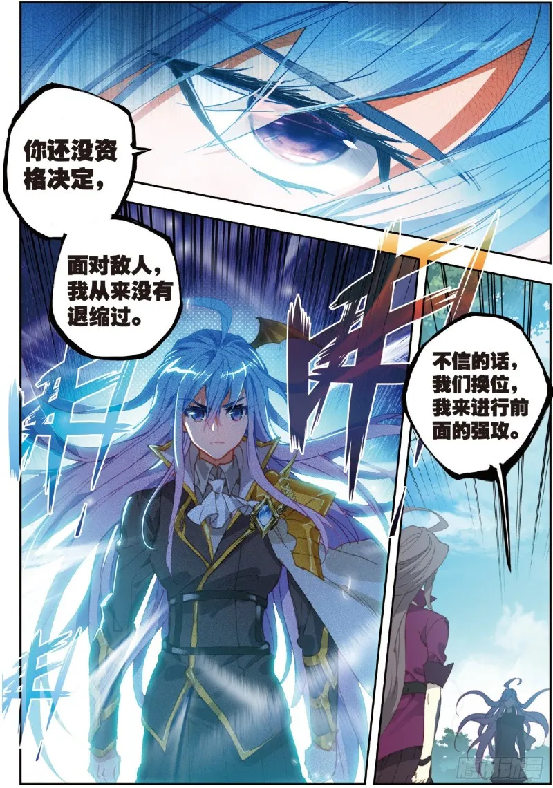 213 深入星斗11