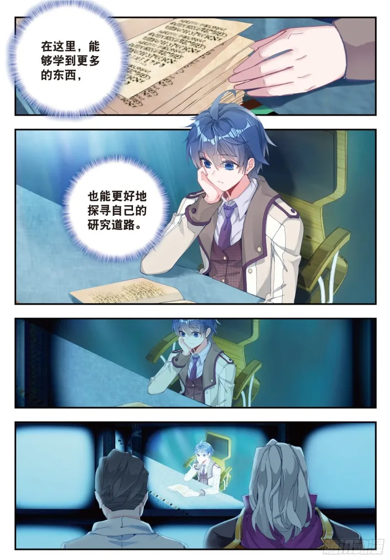 134 地下基地7