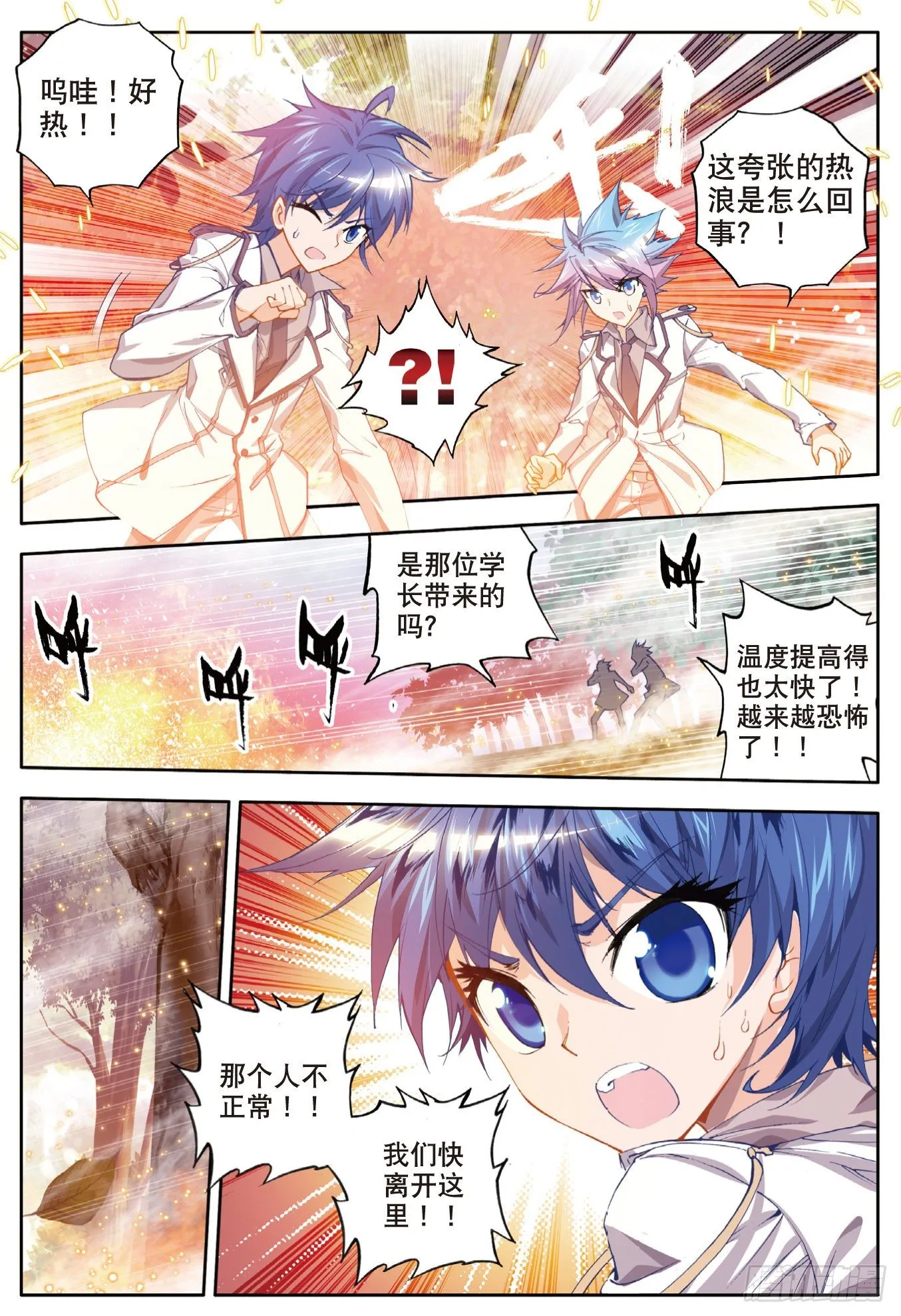 15 天梦一指5