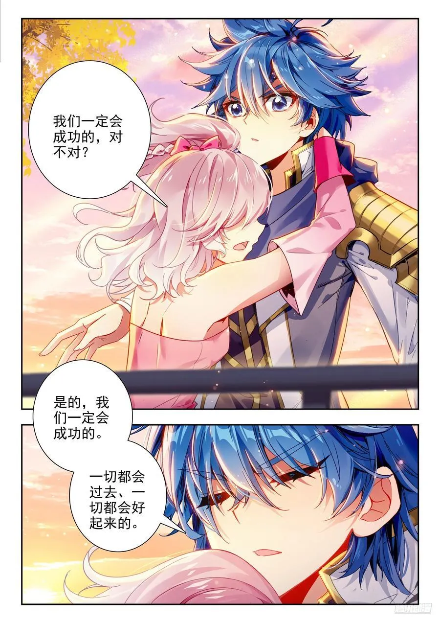 427 行动开始11
