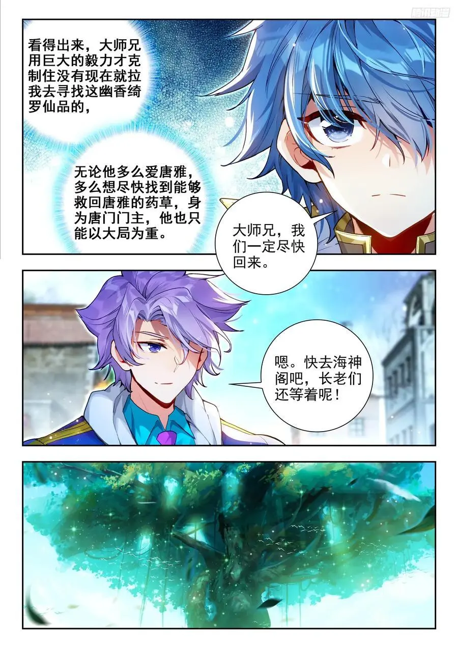 417 行动5