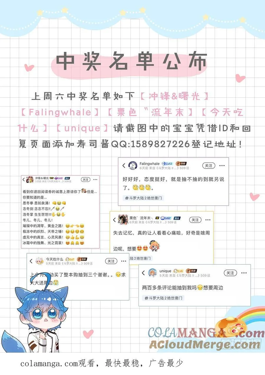 493 心中的人选16