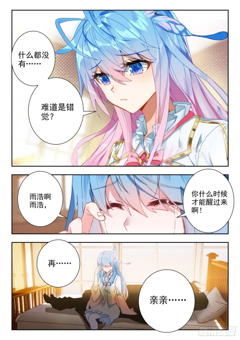 274 照顾15