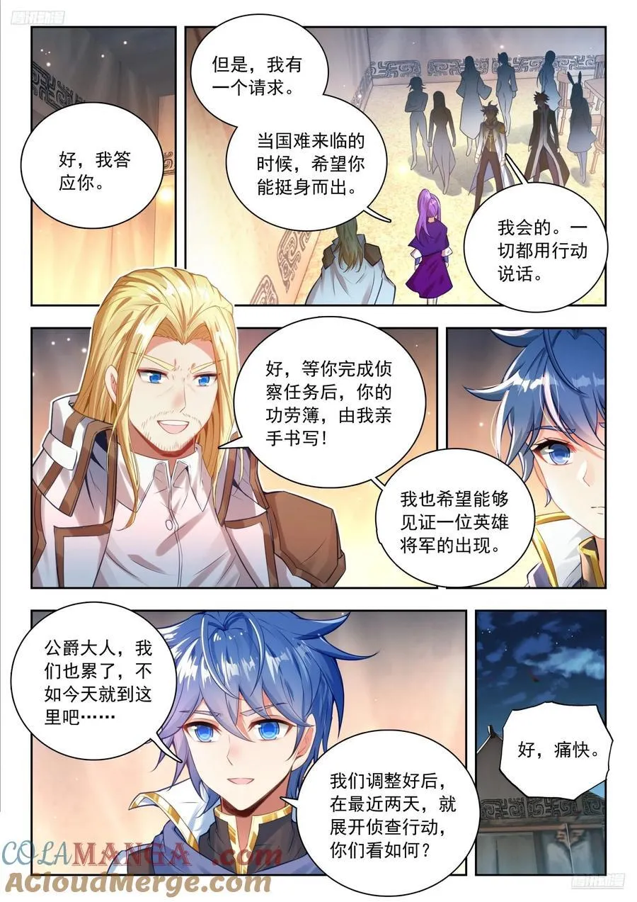 504我的心愿6
