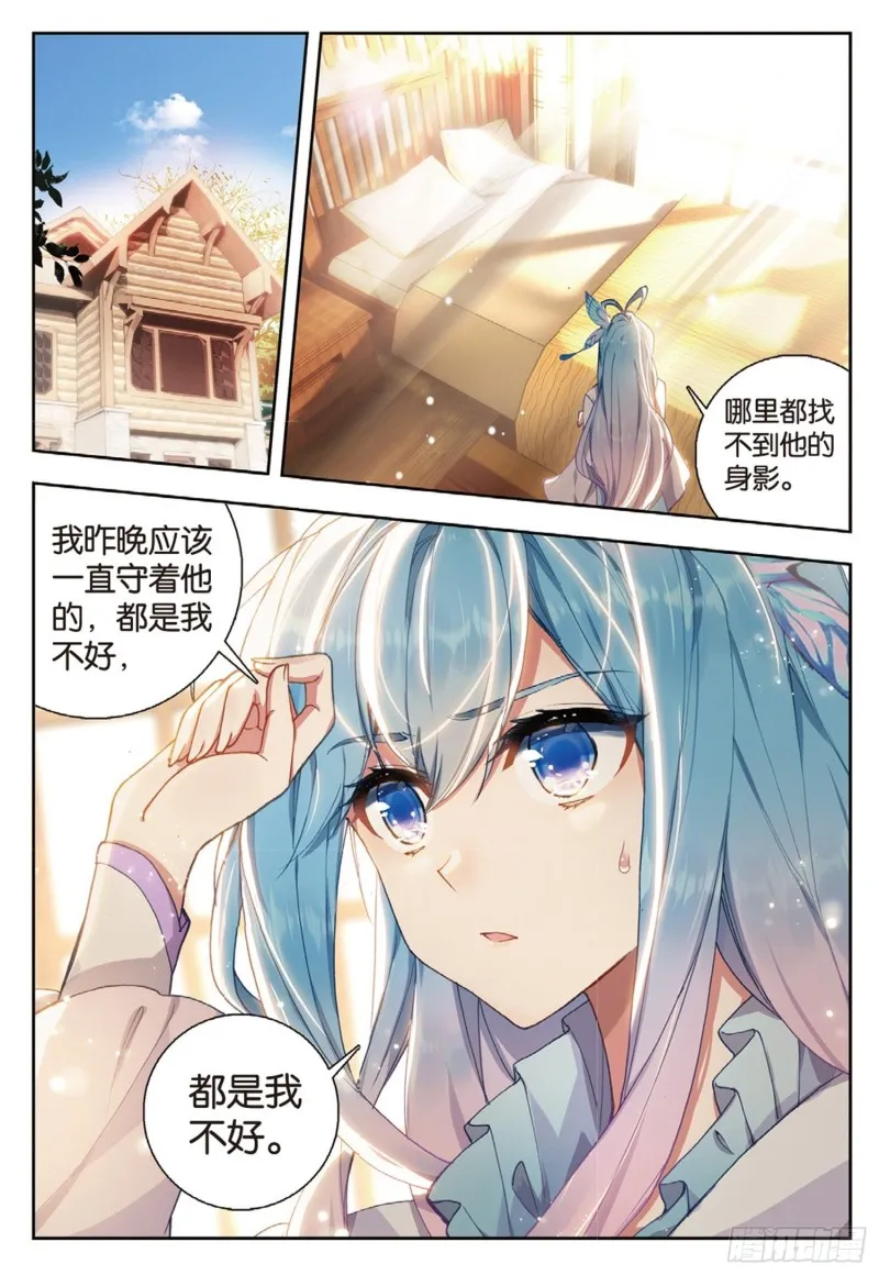 252 想和你一起16