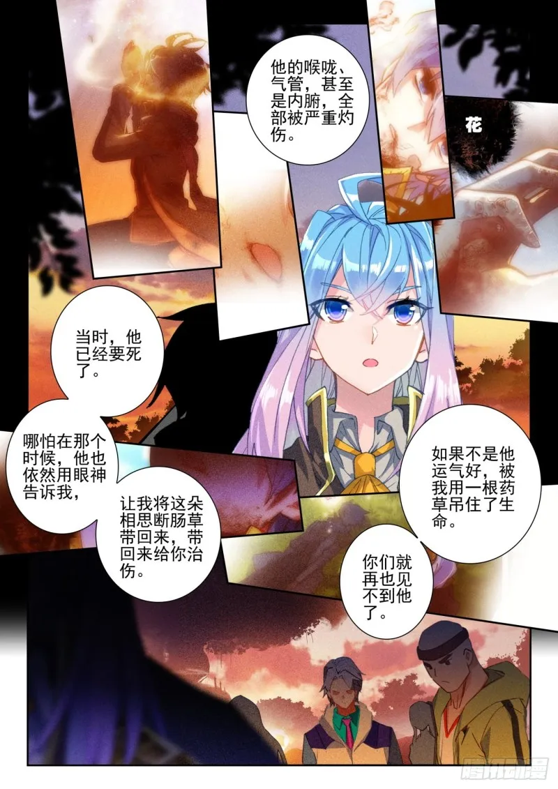 273 归来9