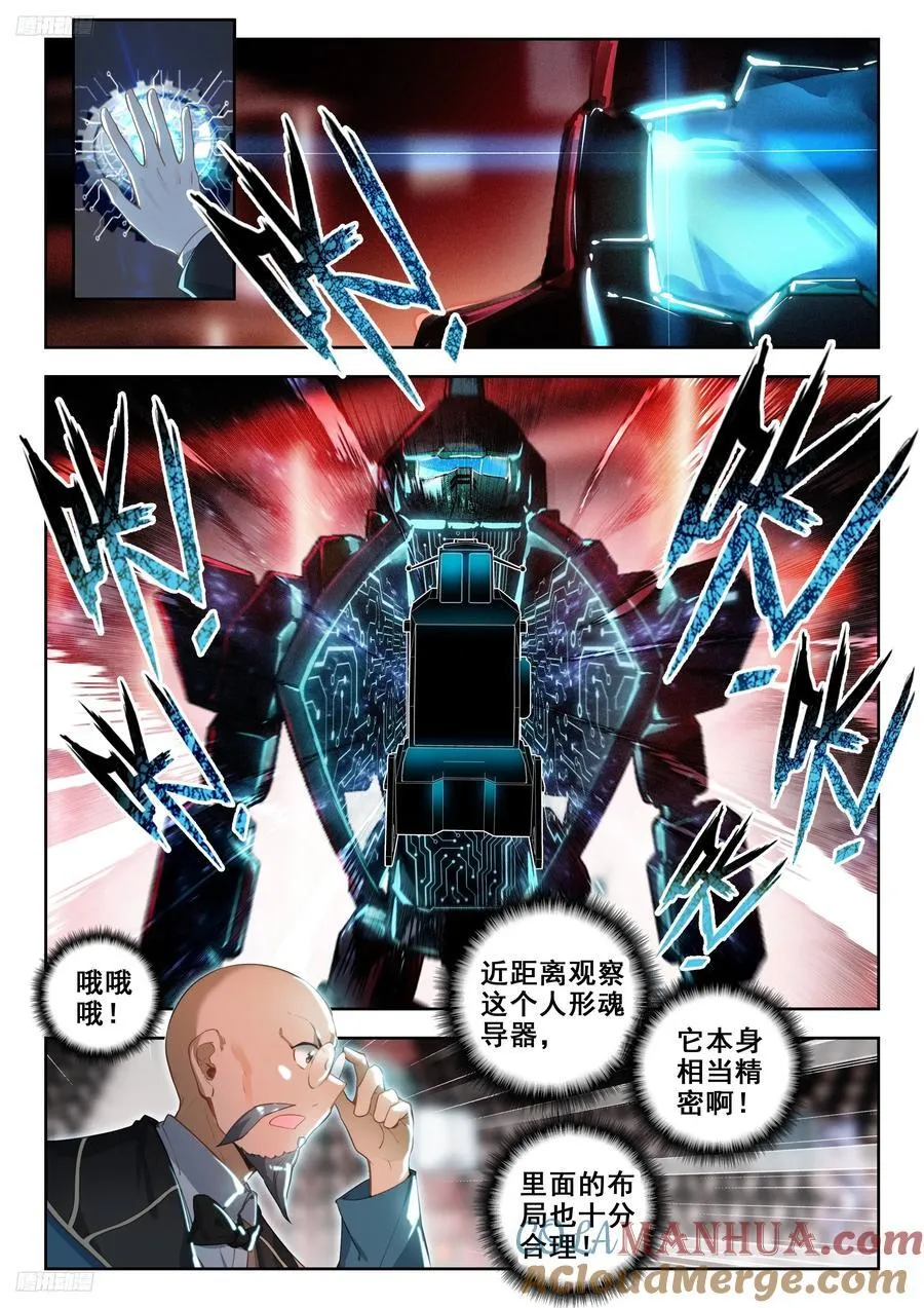 384 比拼6