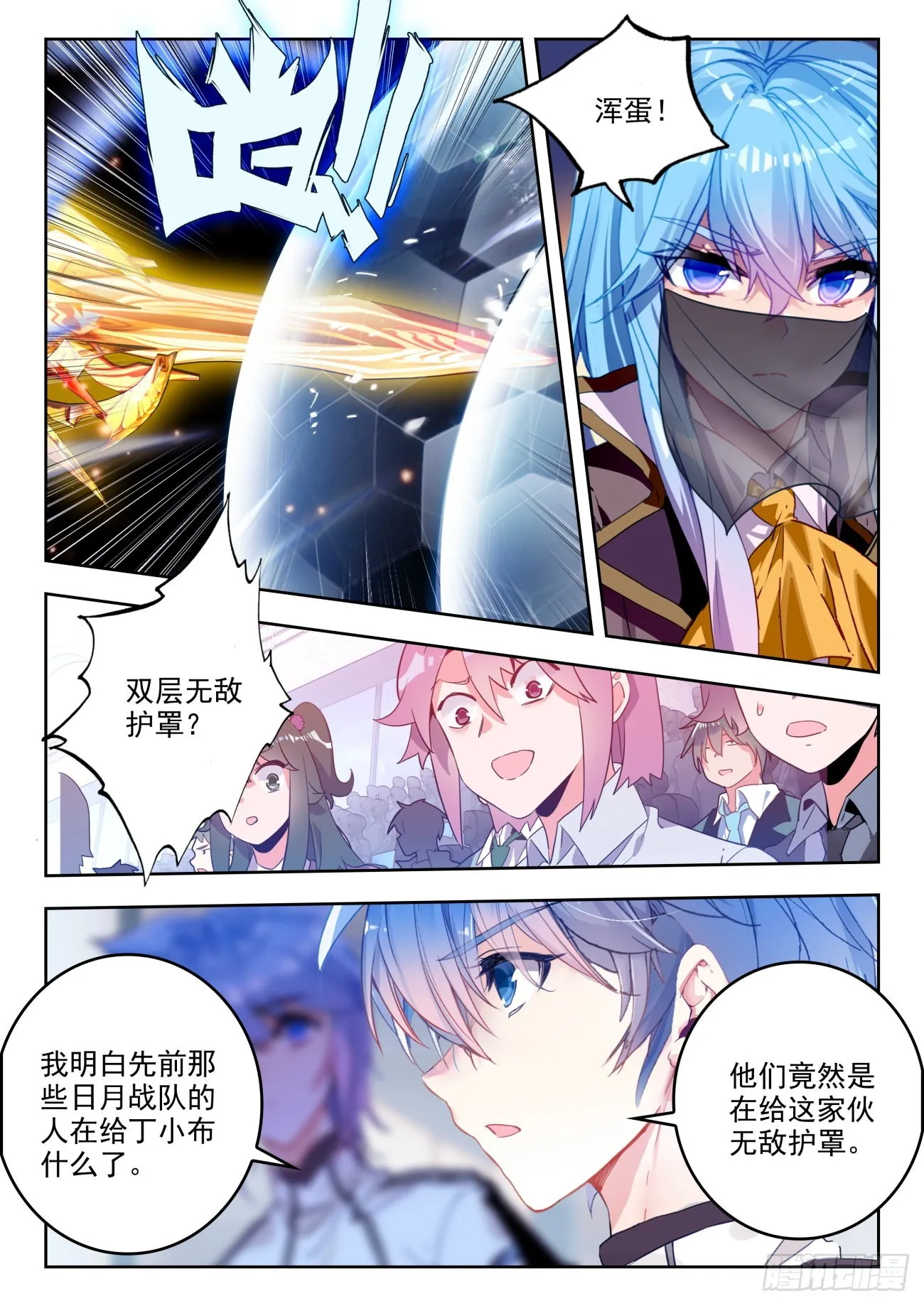 326 丁小布5