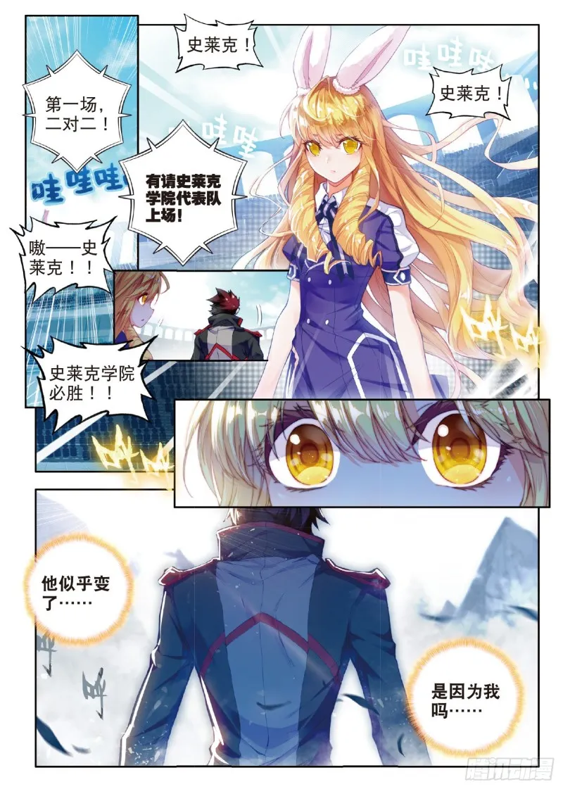 67 玄武觉醒9