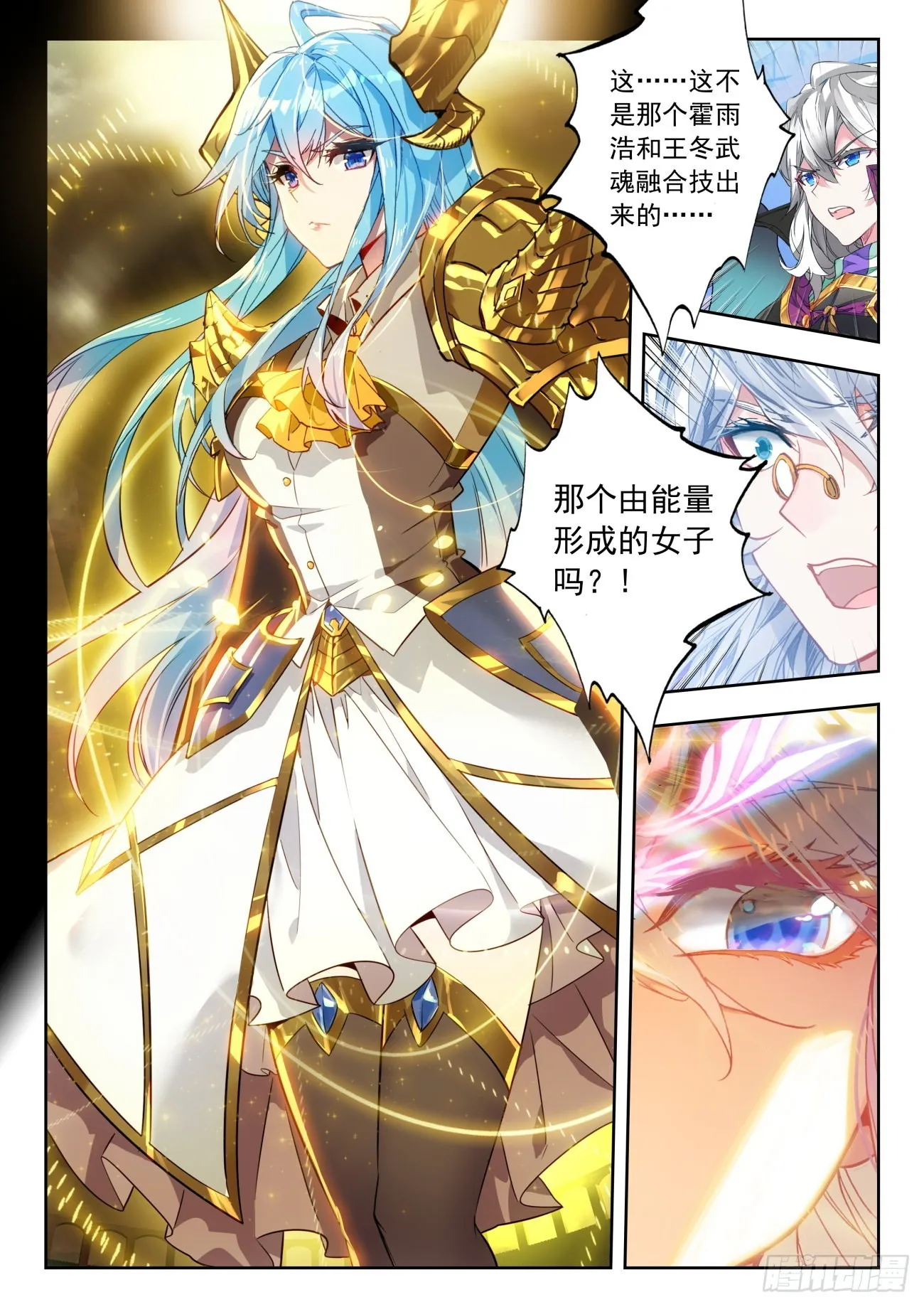 331 命运之龙吟12