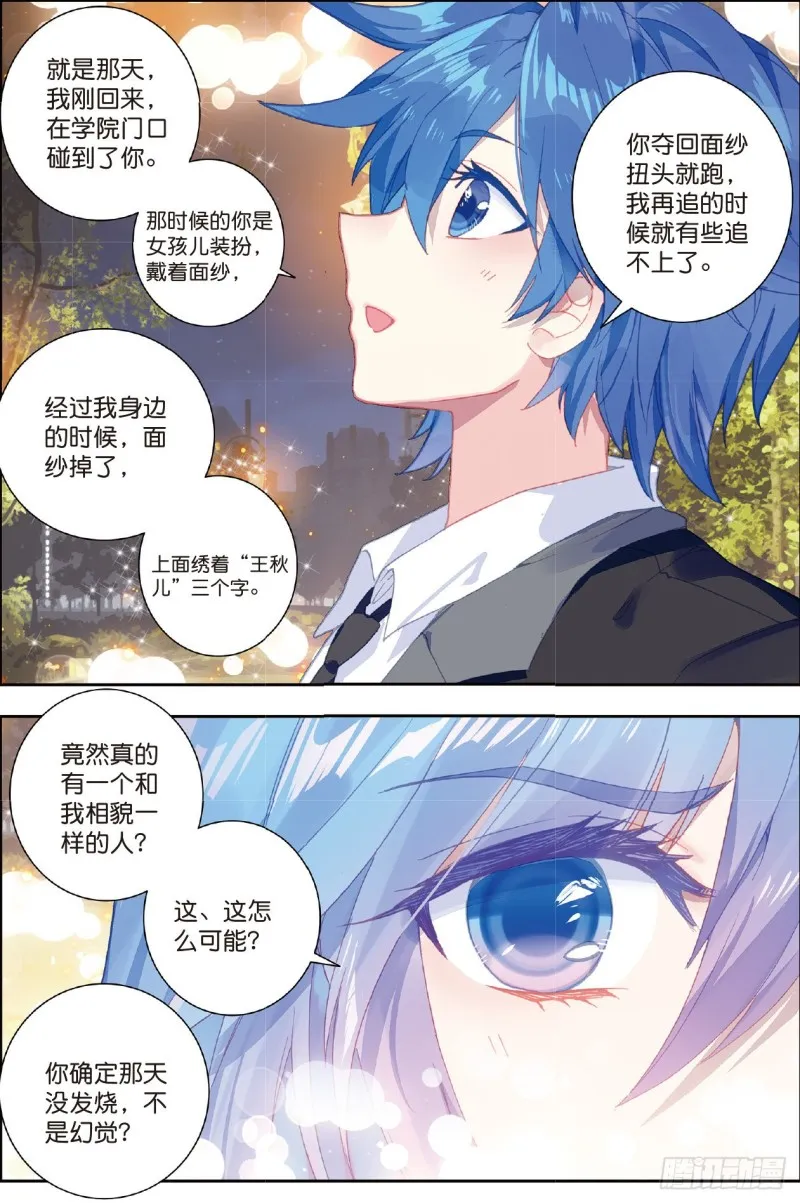 200 我们都需要时间6