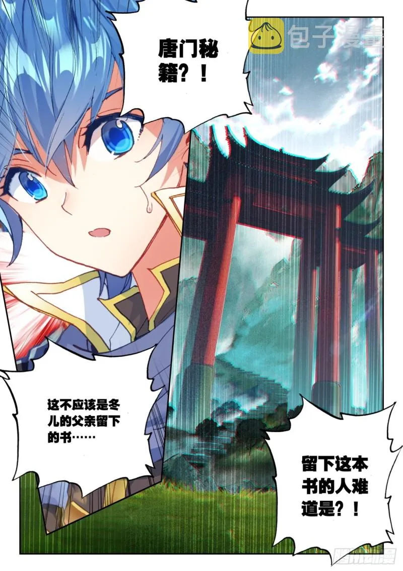 269 归还16