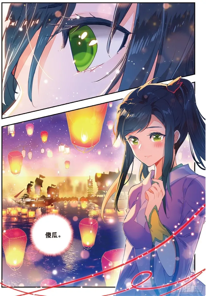 188 通通不许动14