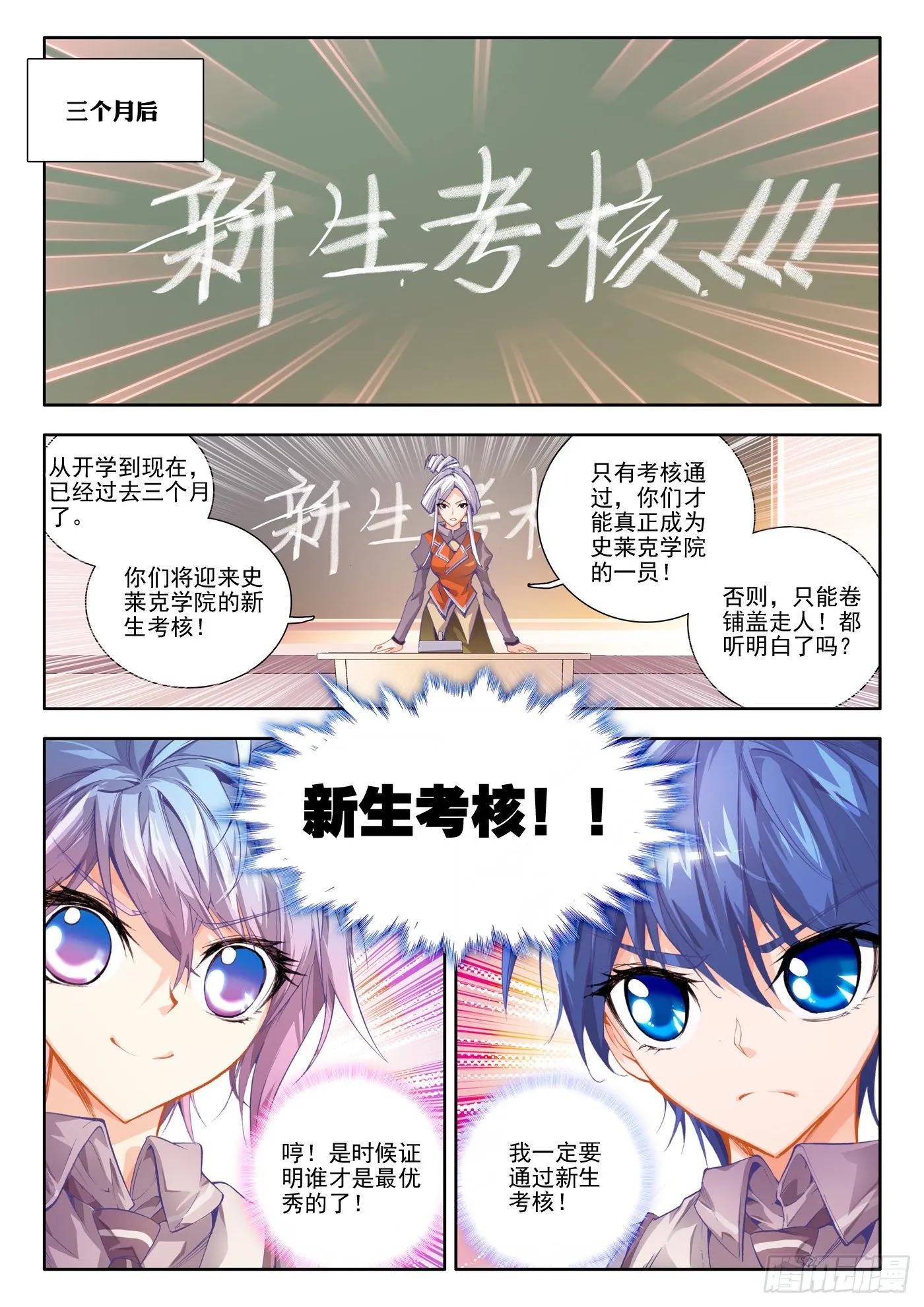 15 天梦一指22