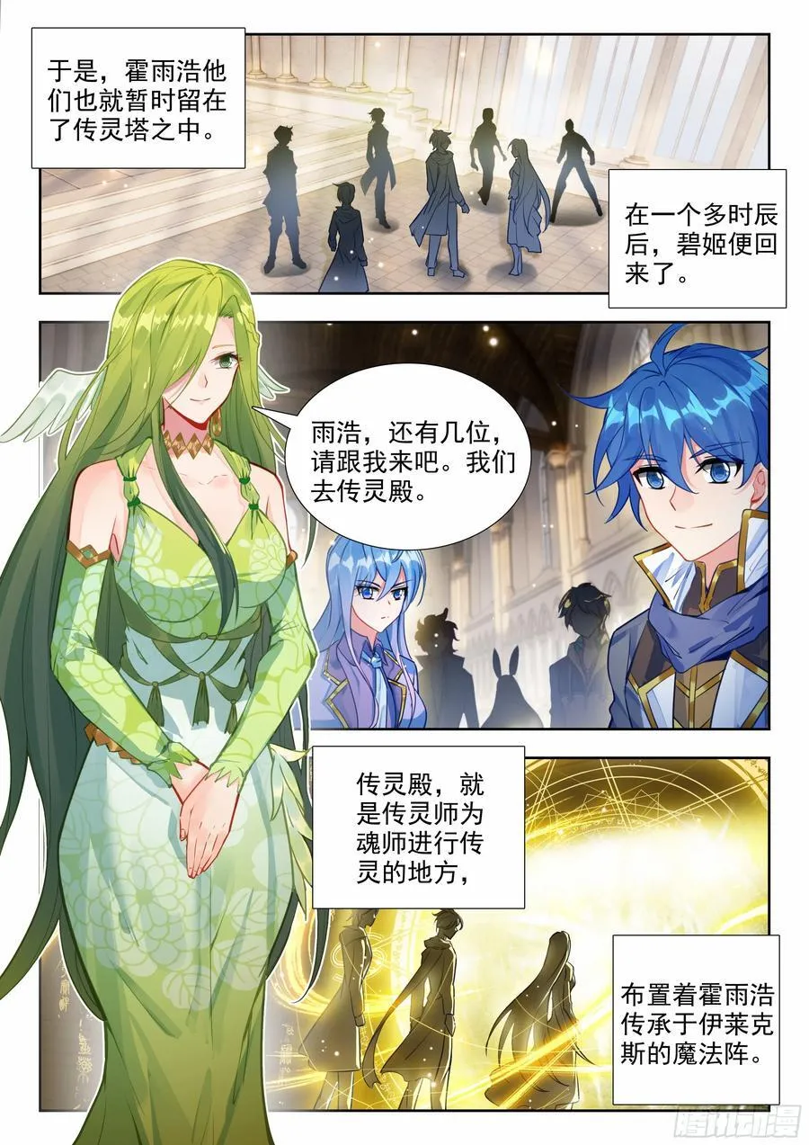 494 我可以肯定15