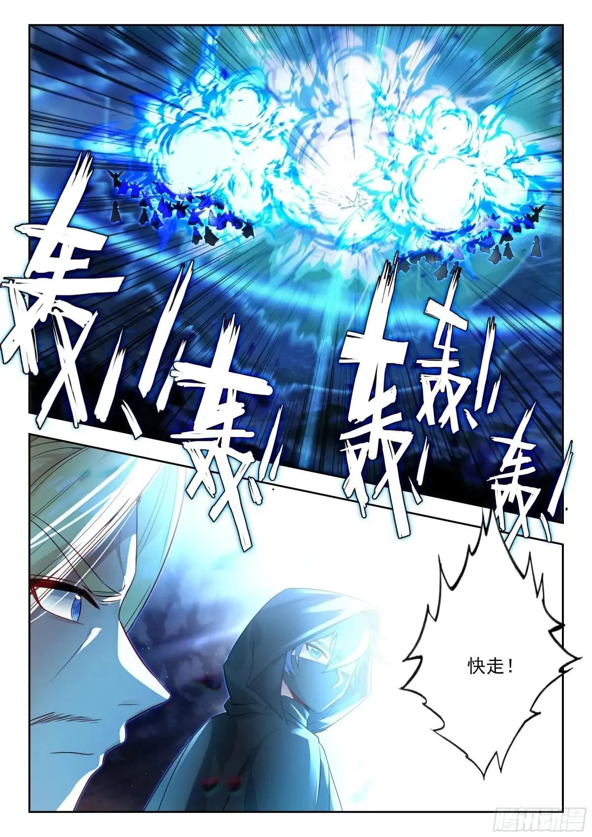 483 日月神针12