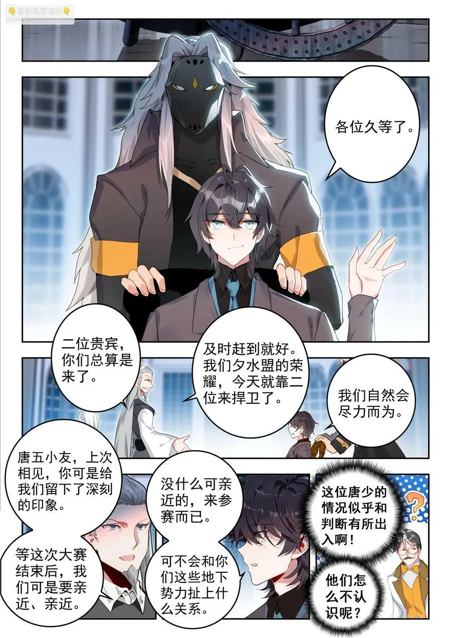 377奖励9